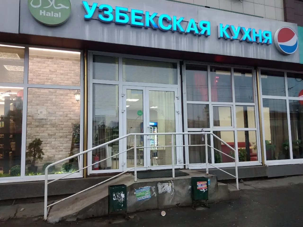 Узбекская кухня