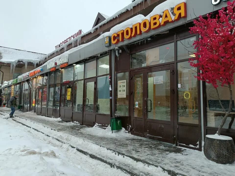 Домашняя столовая