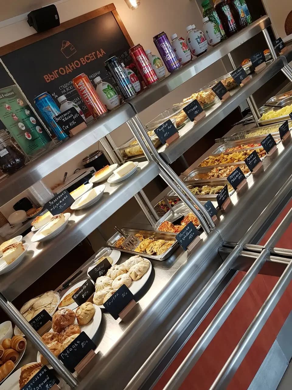 Театральное