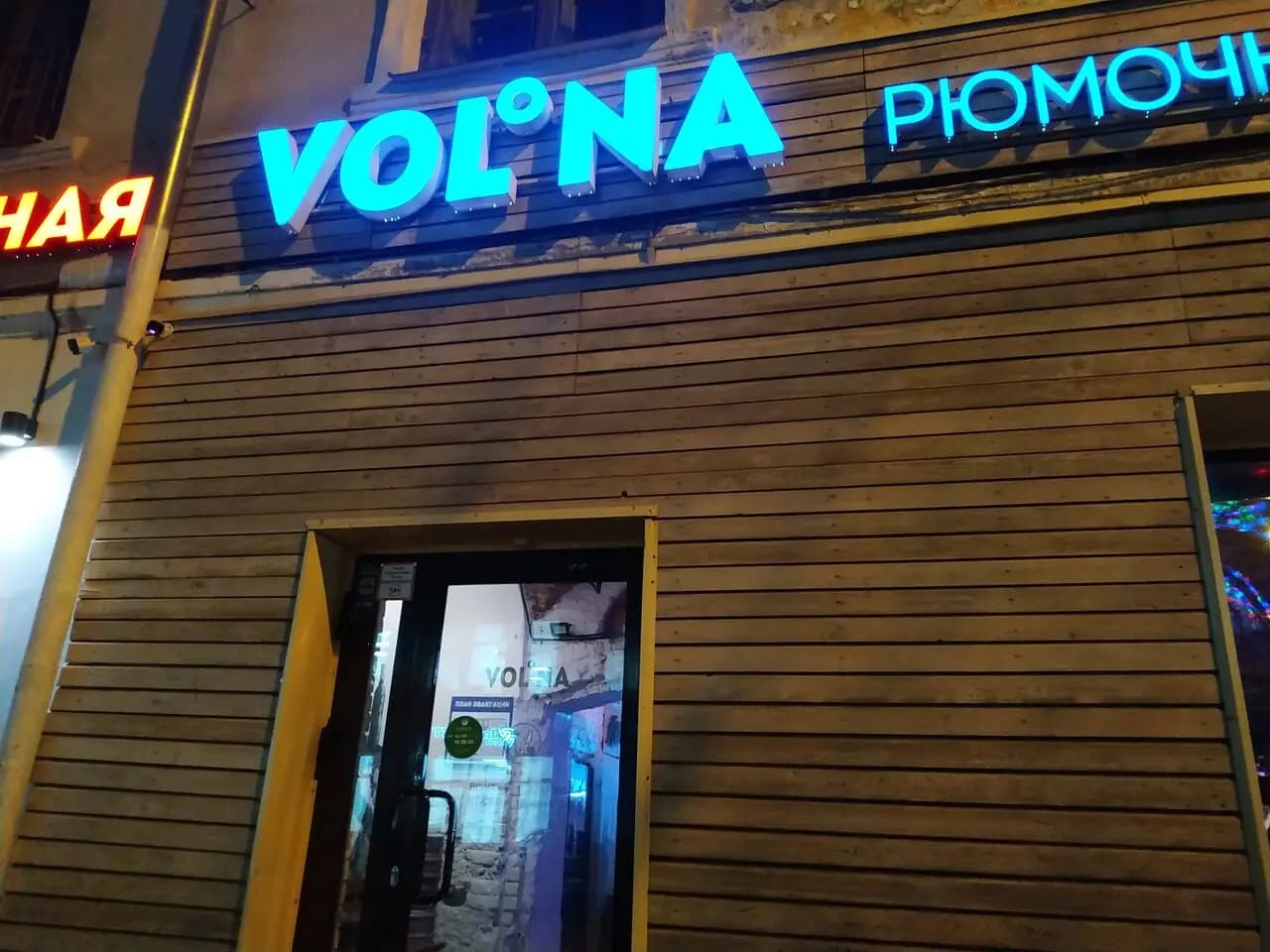 Volna