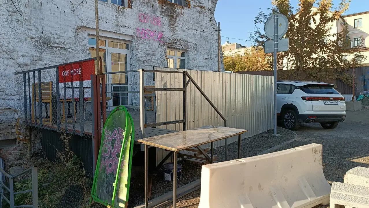 Еще по одной