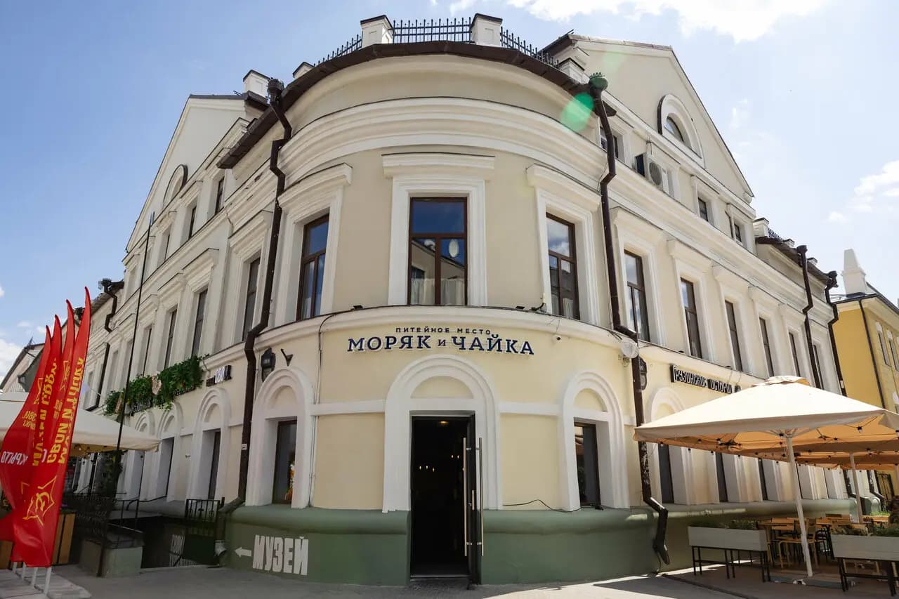 Моряк и Чайка