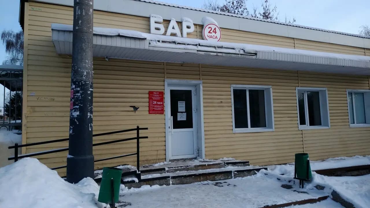 Бар 24