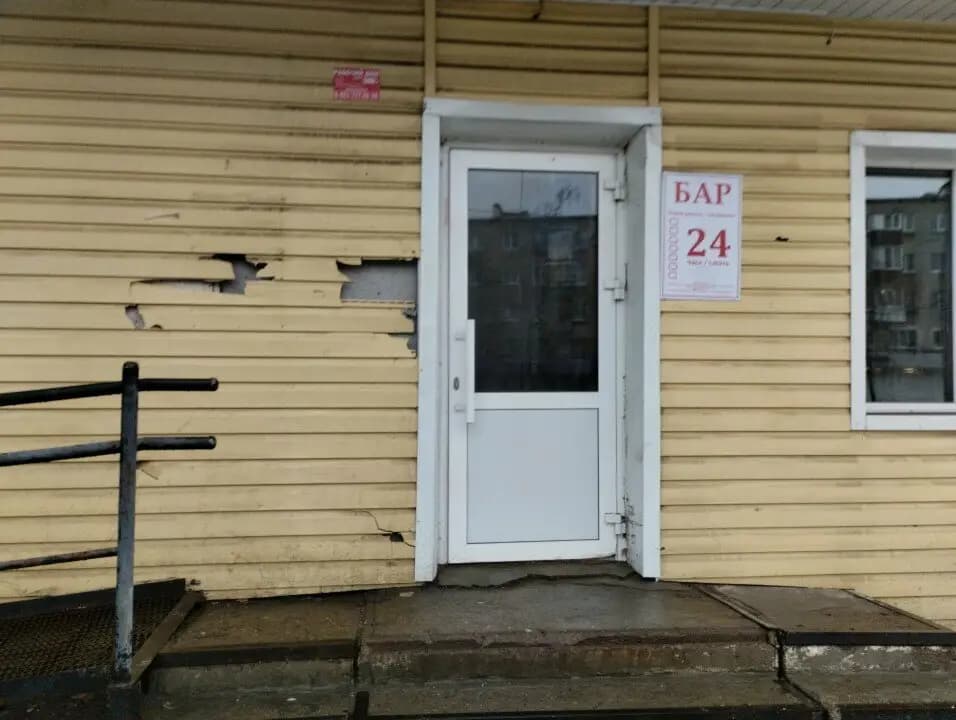 Бар 24