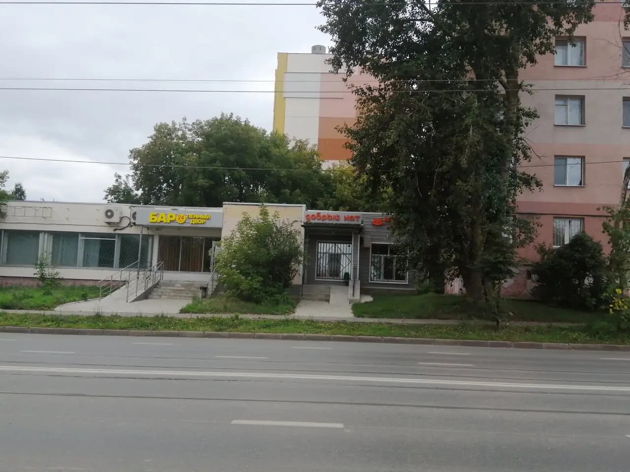 Пенный двор