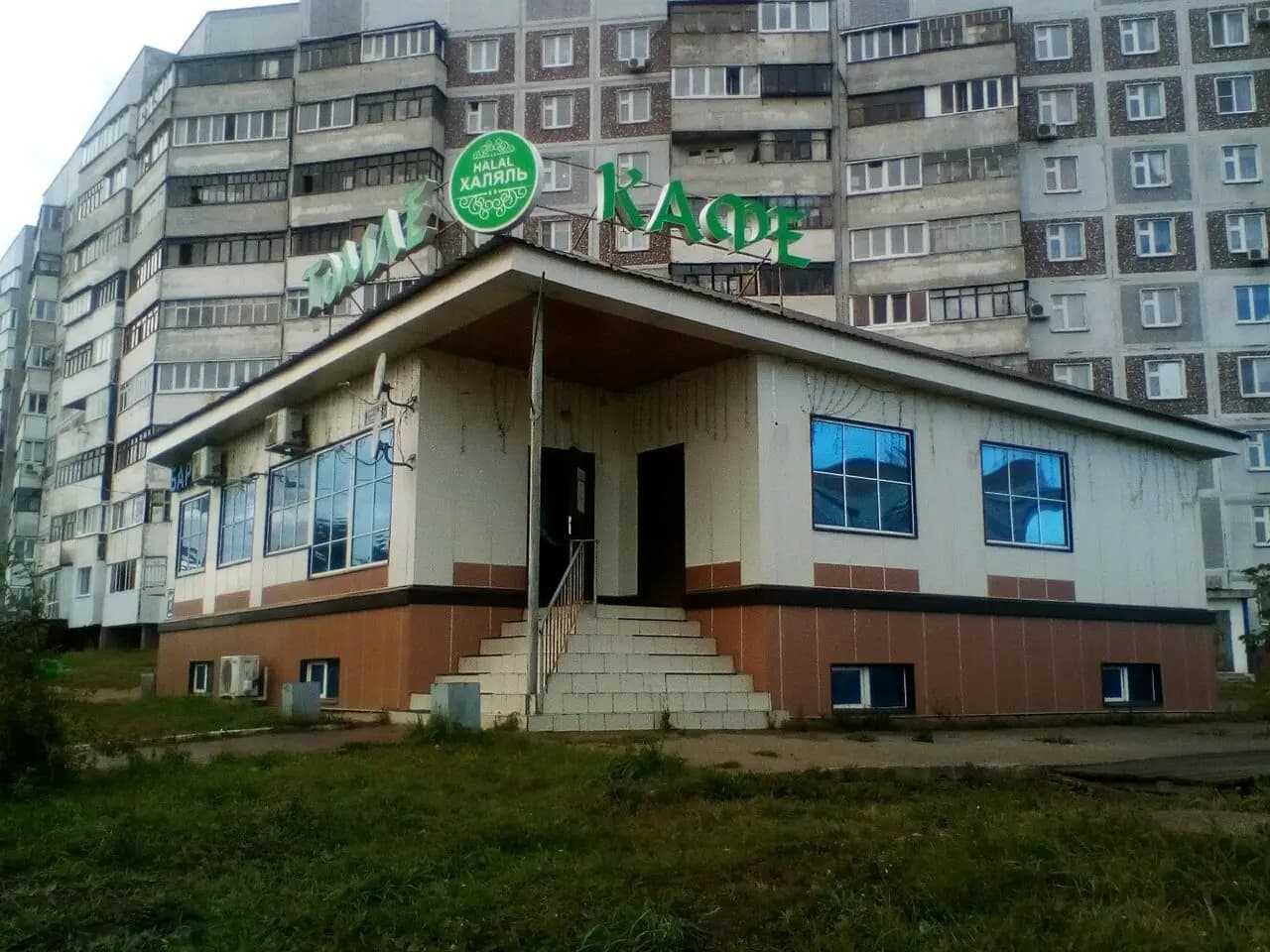 Тамле