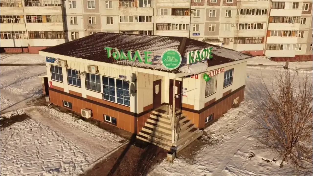 Тамле