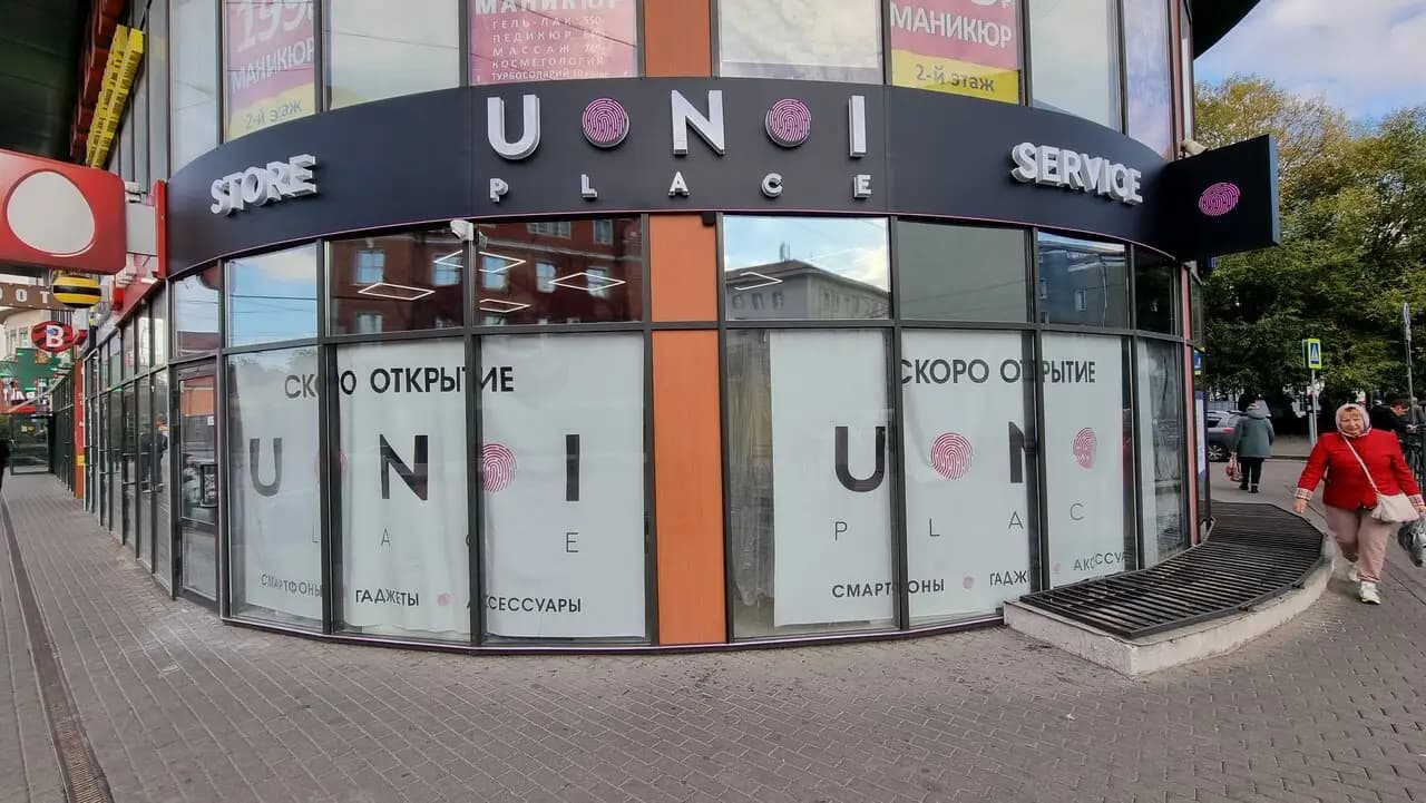 Патиссон Markt