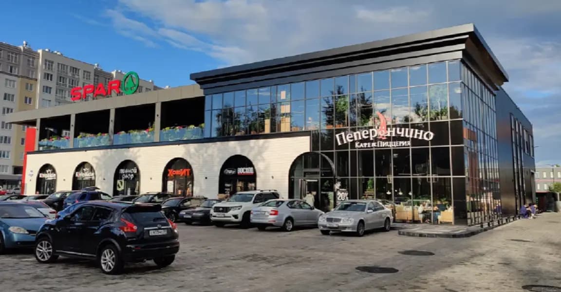 Пеперончино