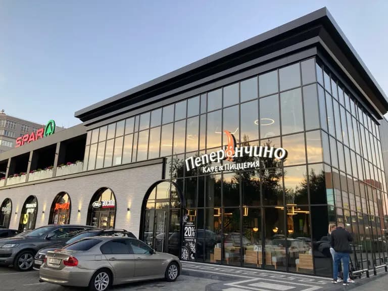 Пеперончино