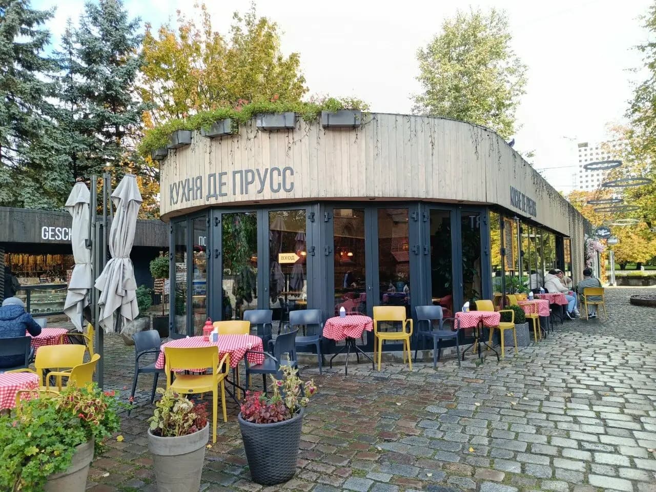 Кухня Де Прусс