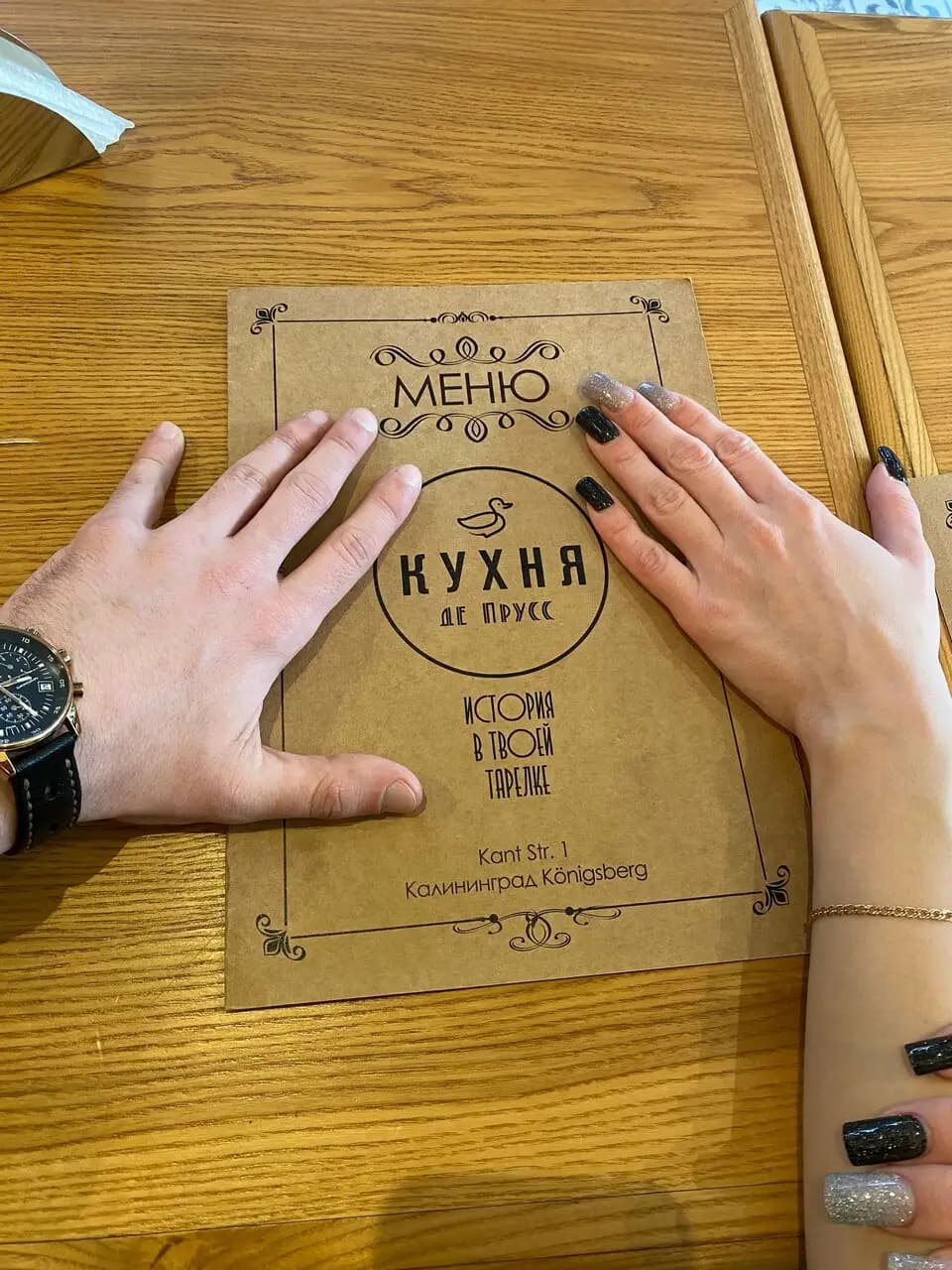 Кухня Де Прусс