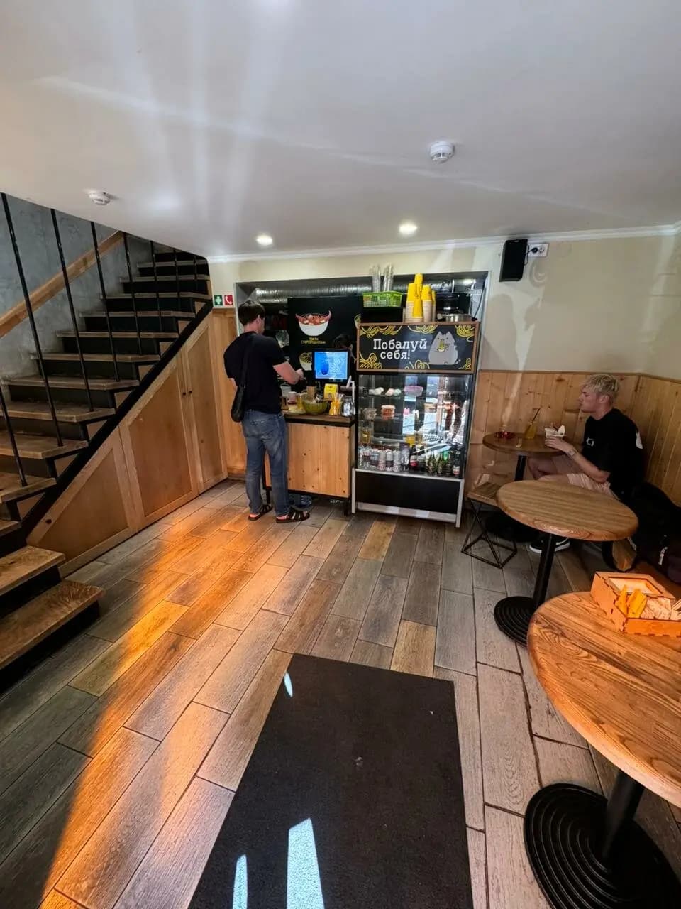 Фьюжн экспресс