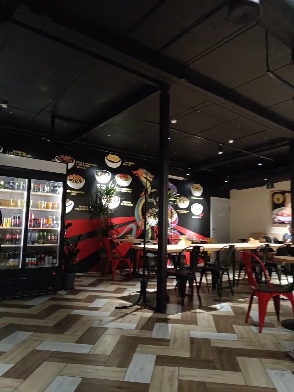 Фьюжн экспресс