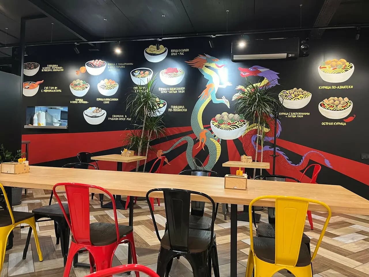 Фьюжн экспресс