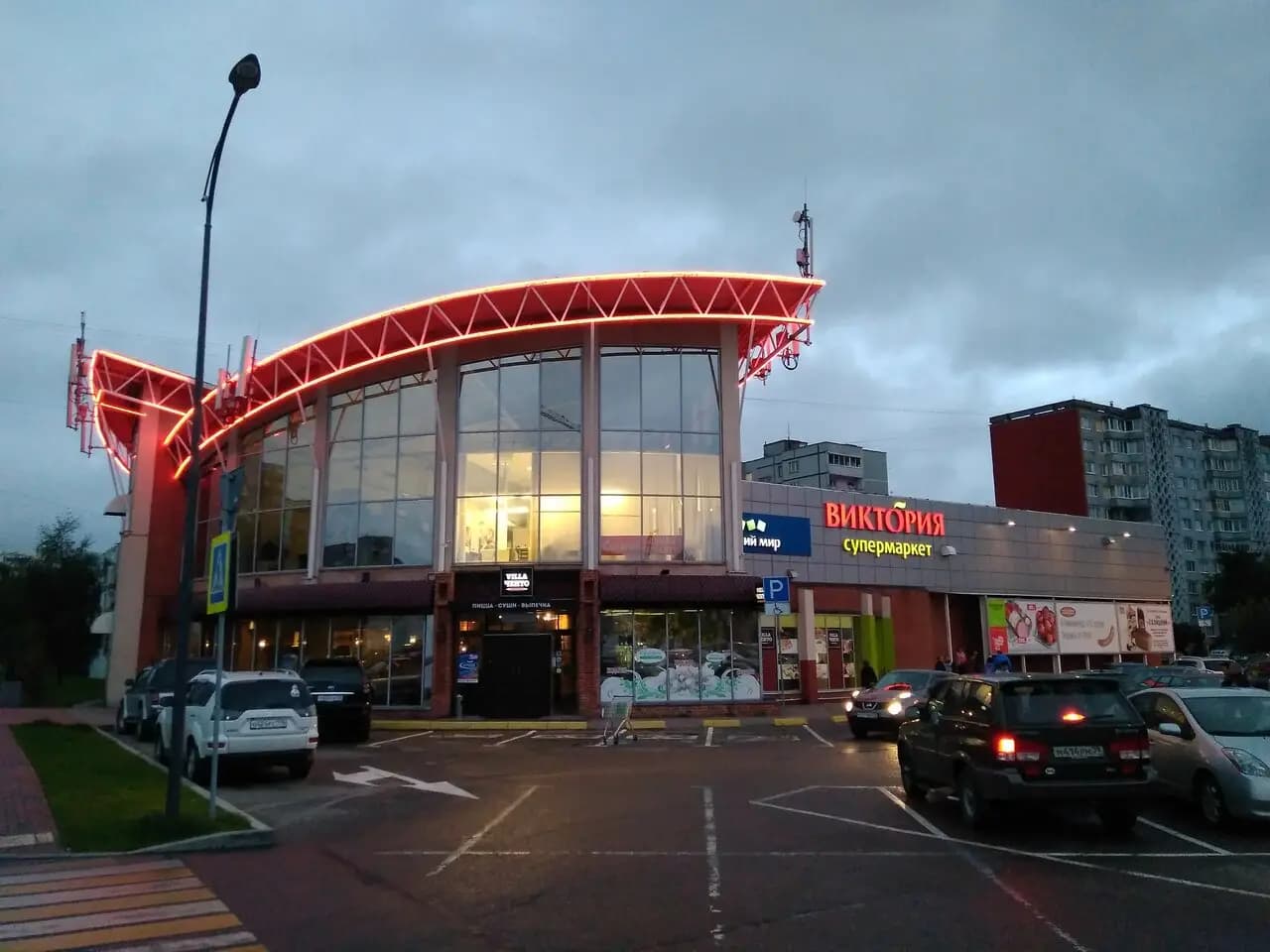 Бистро Янтарь