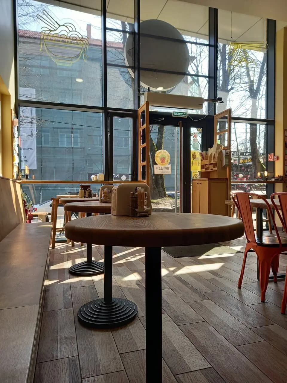 Фьюжн экспресс