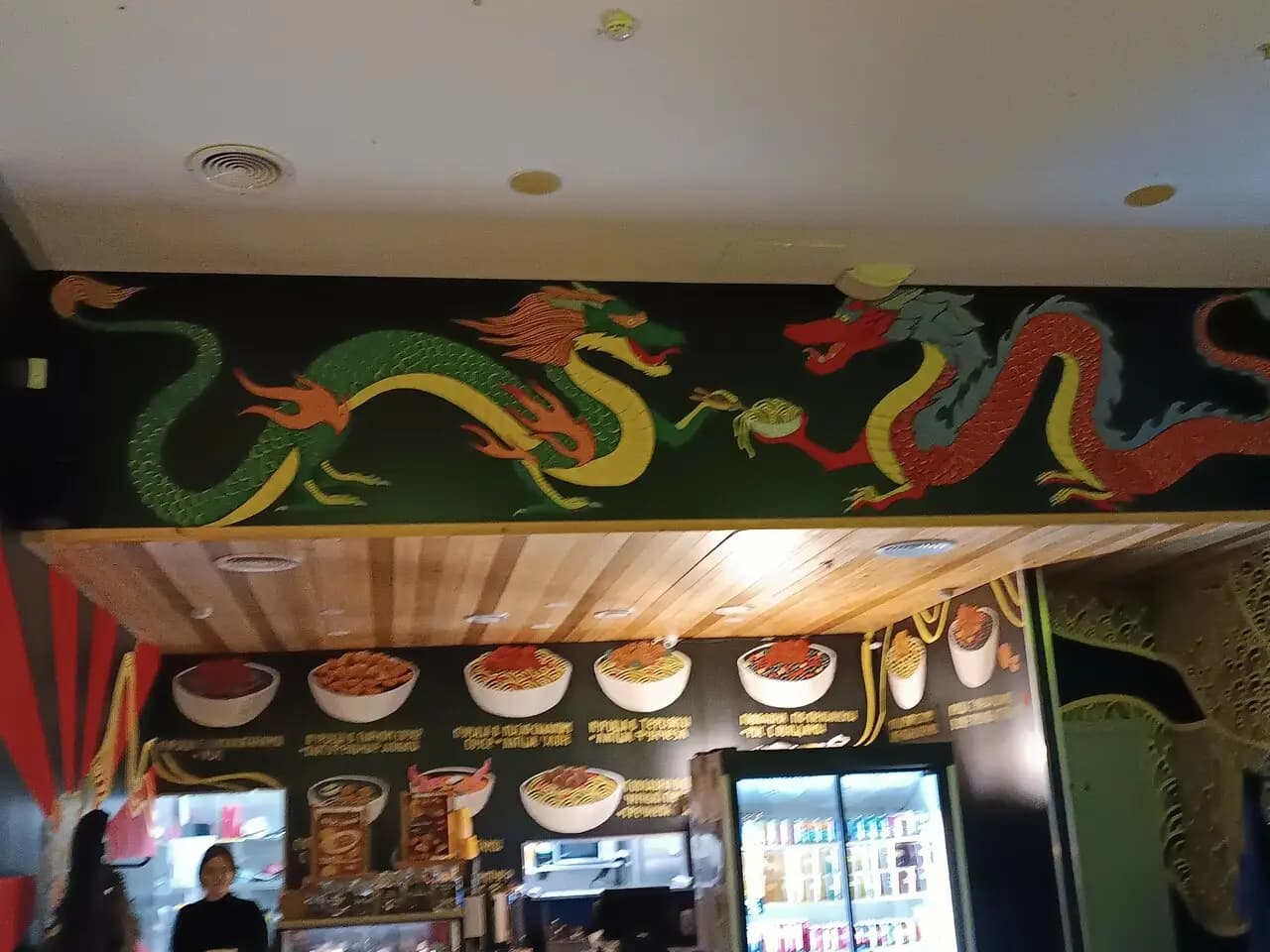 Фьюжн экспресс