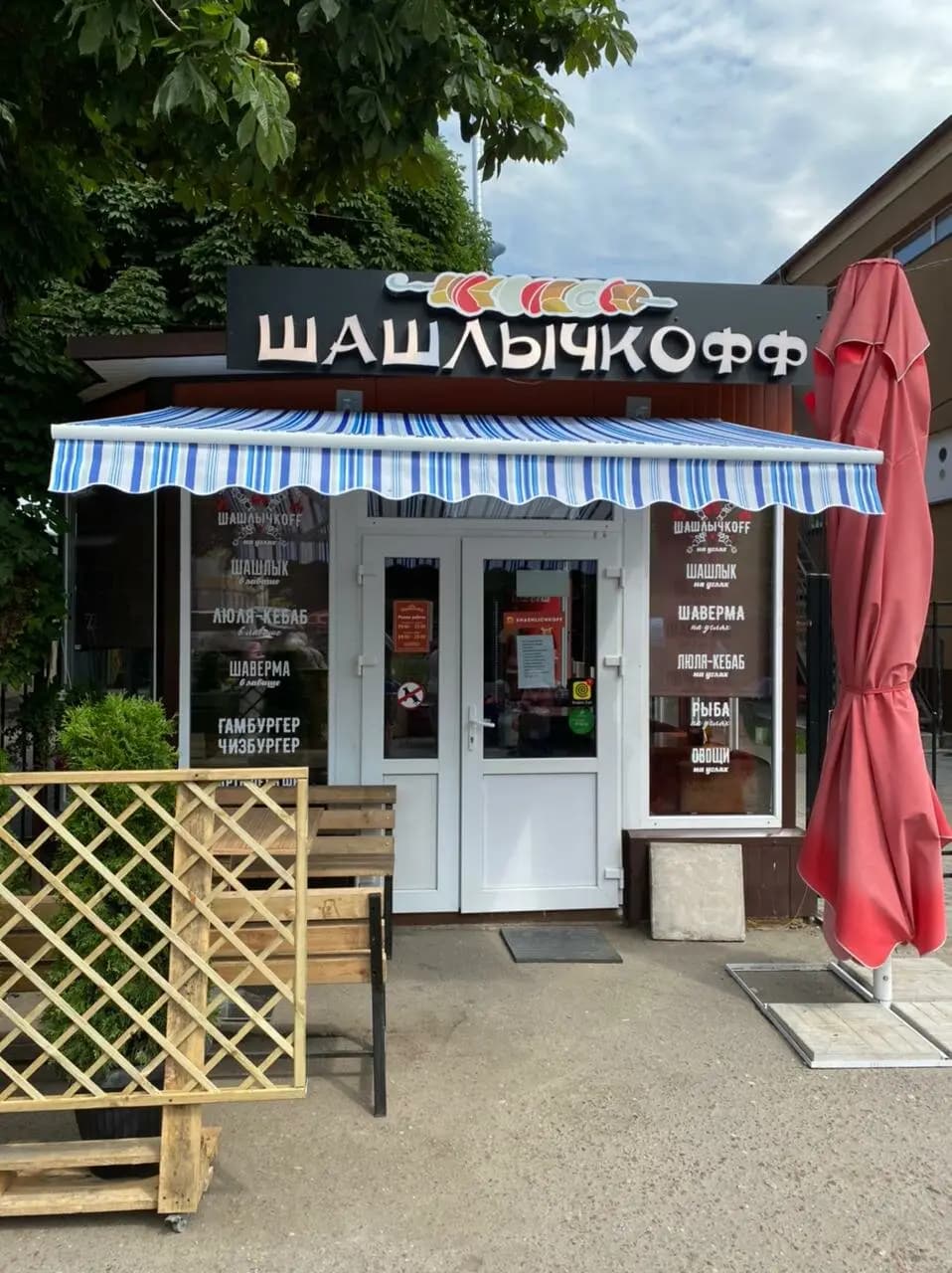 Шашлычкофф