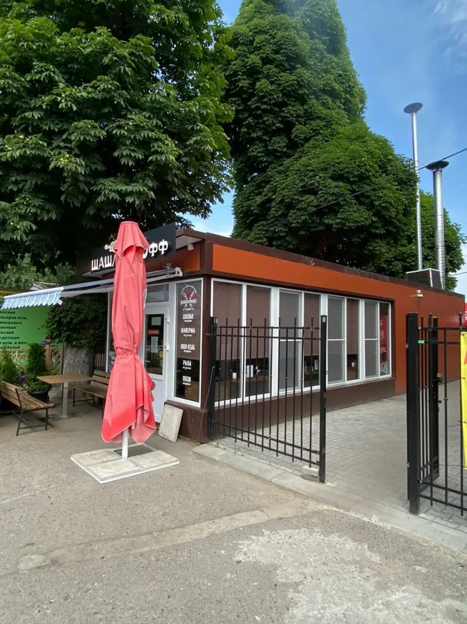 Шашлычкофф