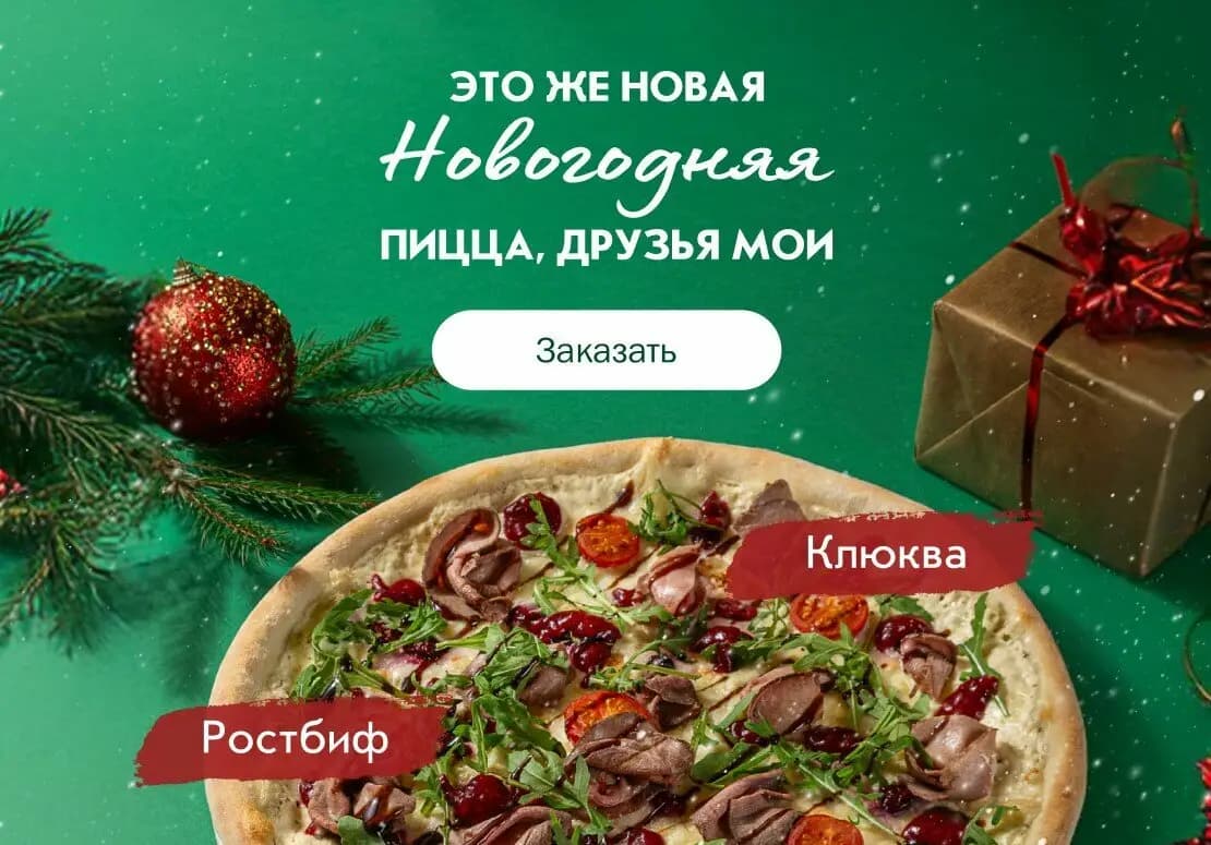 Папаша Беппе