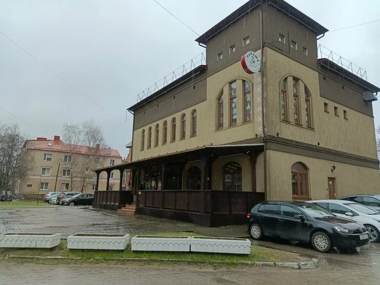 Папаша Беппе