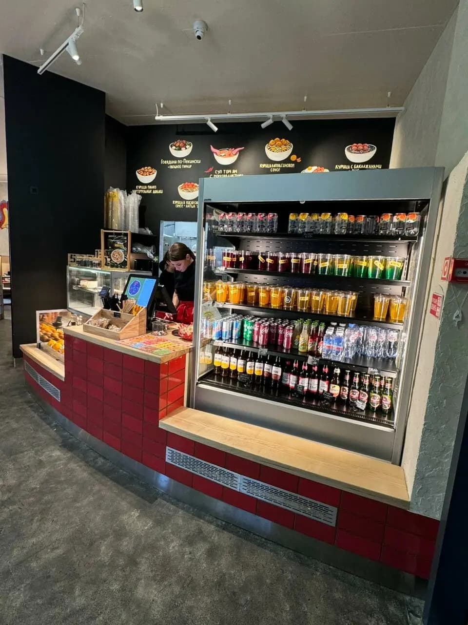 Фьюжн экспресс