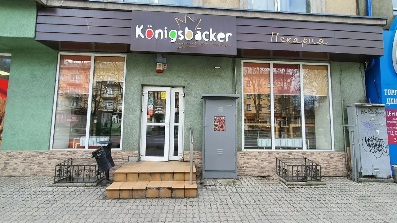 Königsbäcker