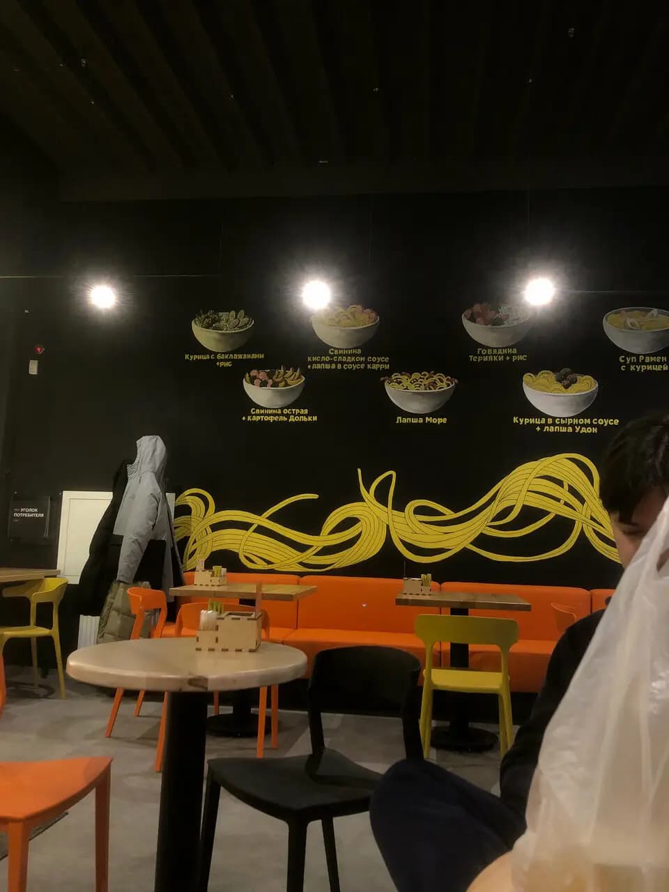 Фьюжн экспресс