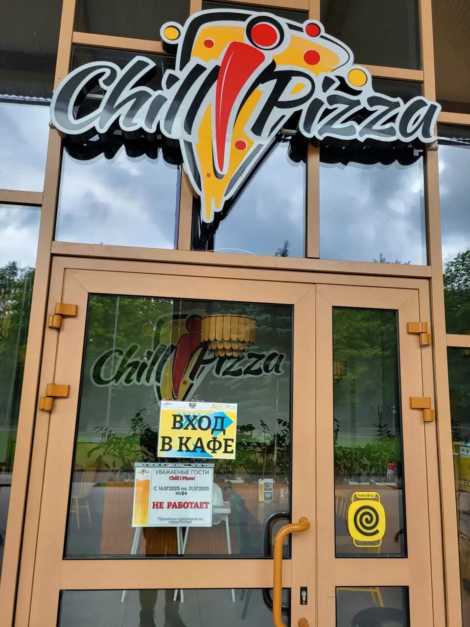Chill pizza