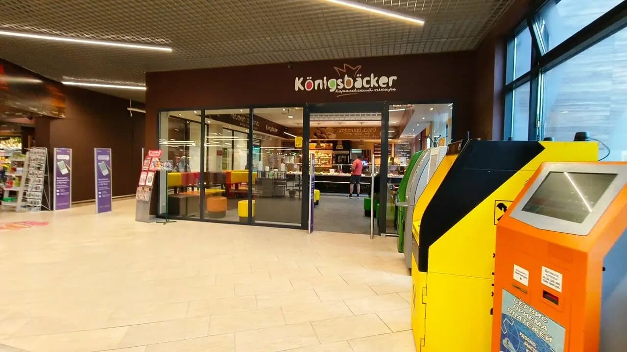 Königsbäcker