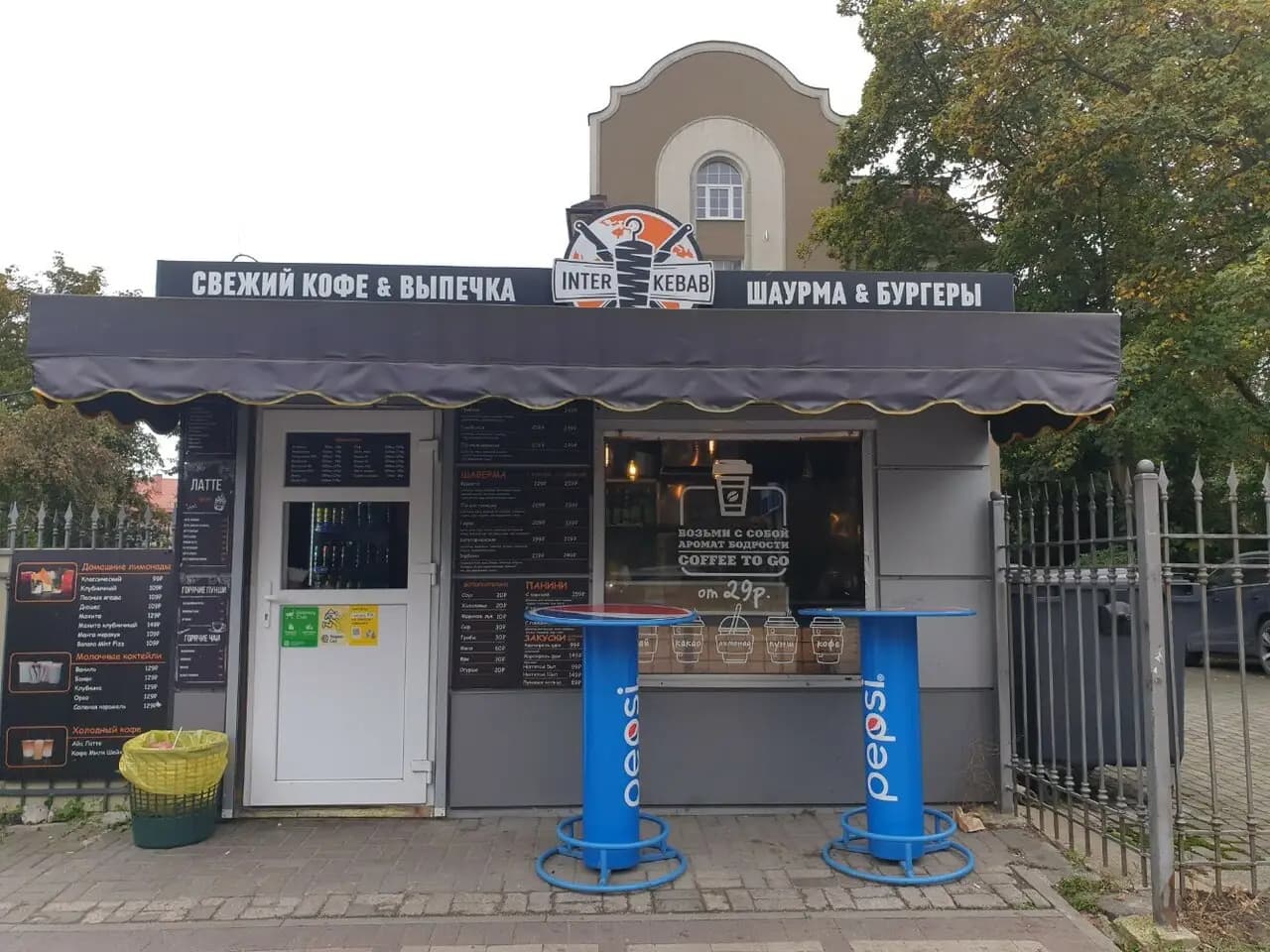 Интер Кебаб