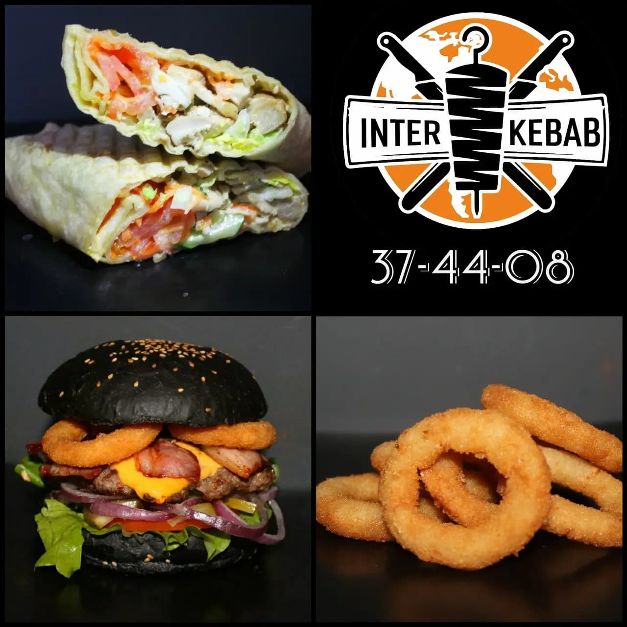 Интер Кебаб