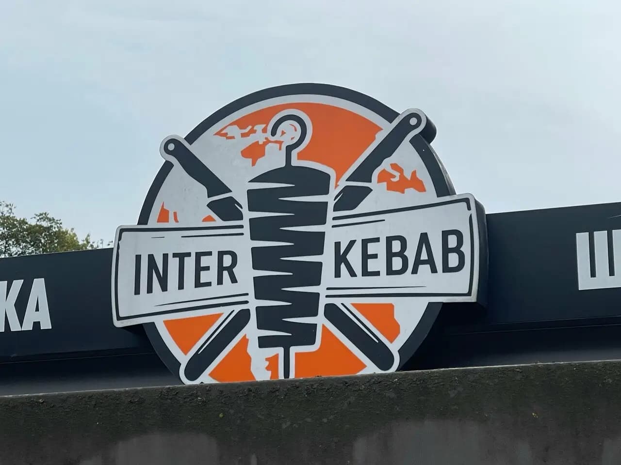 Интер Кебаб