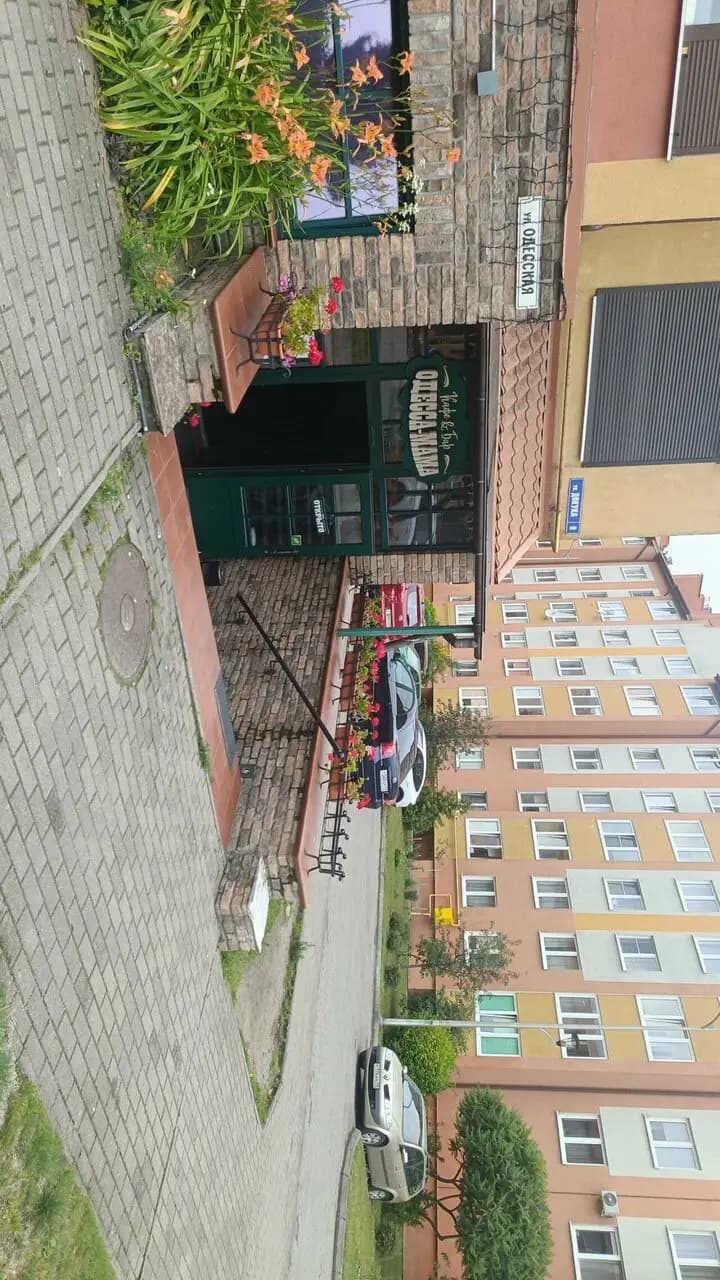 Одесса Мама