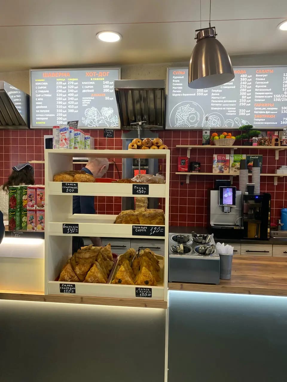 Кафе на аллее