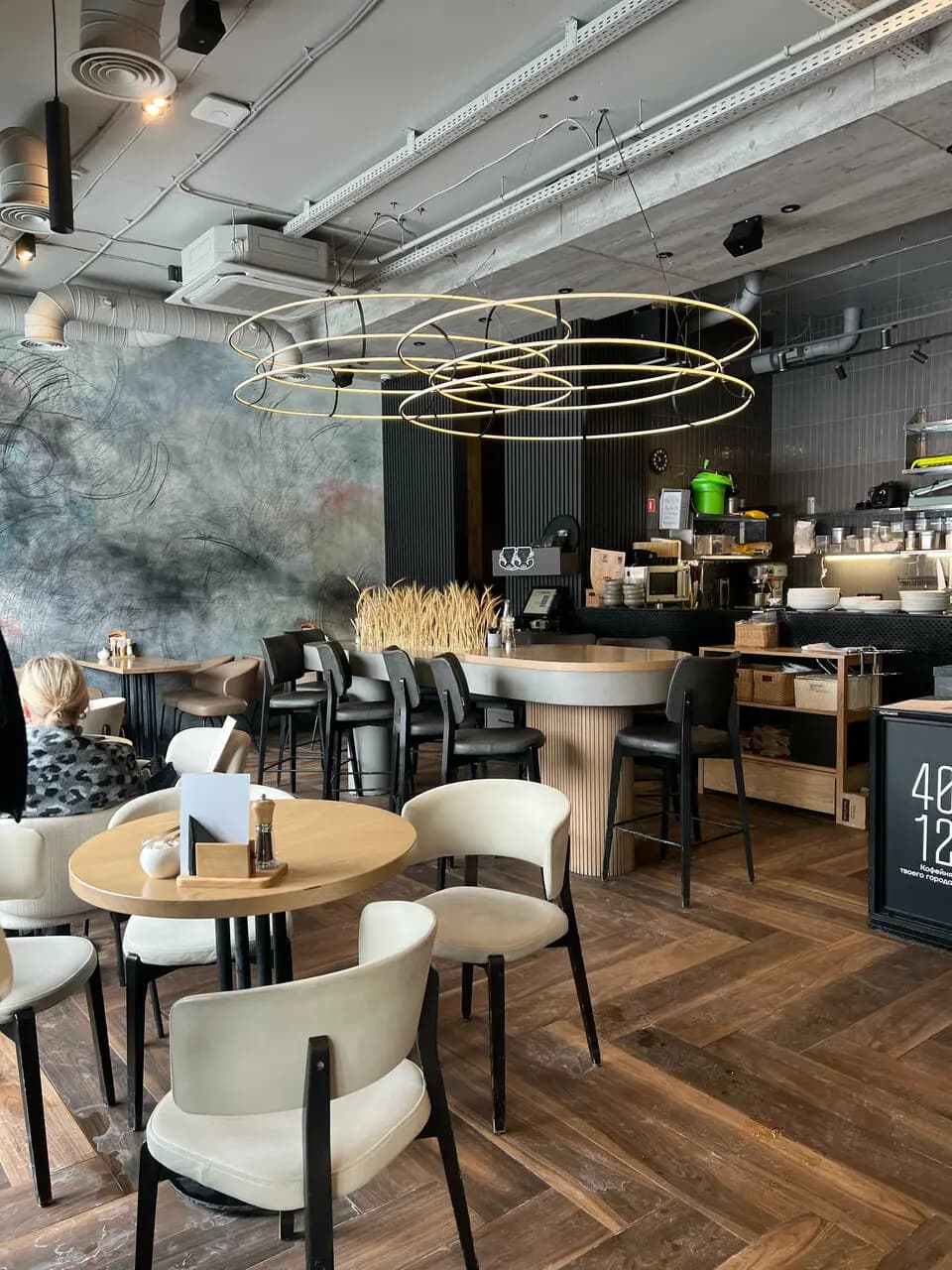 Кофейня 4012
