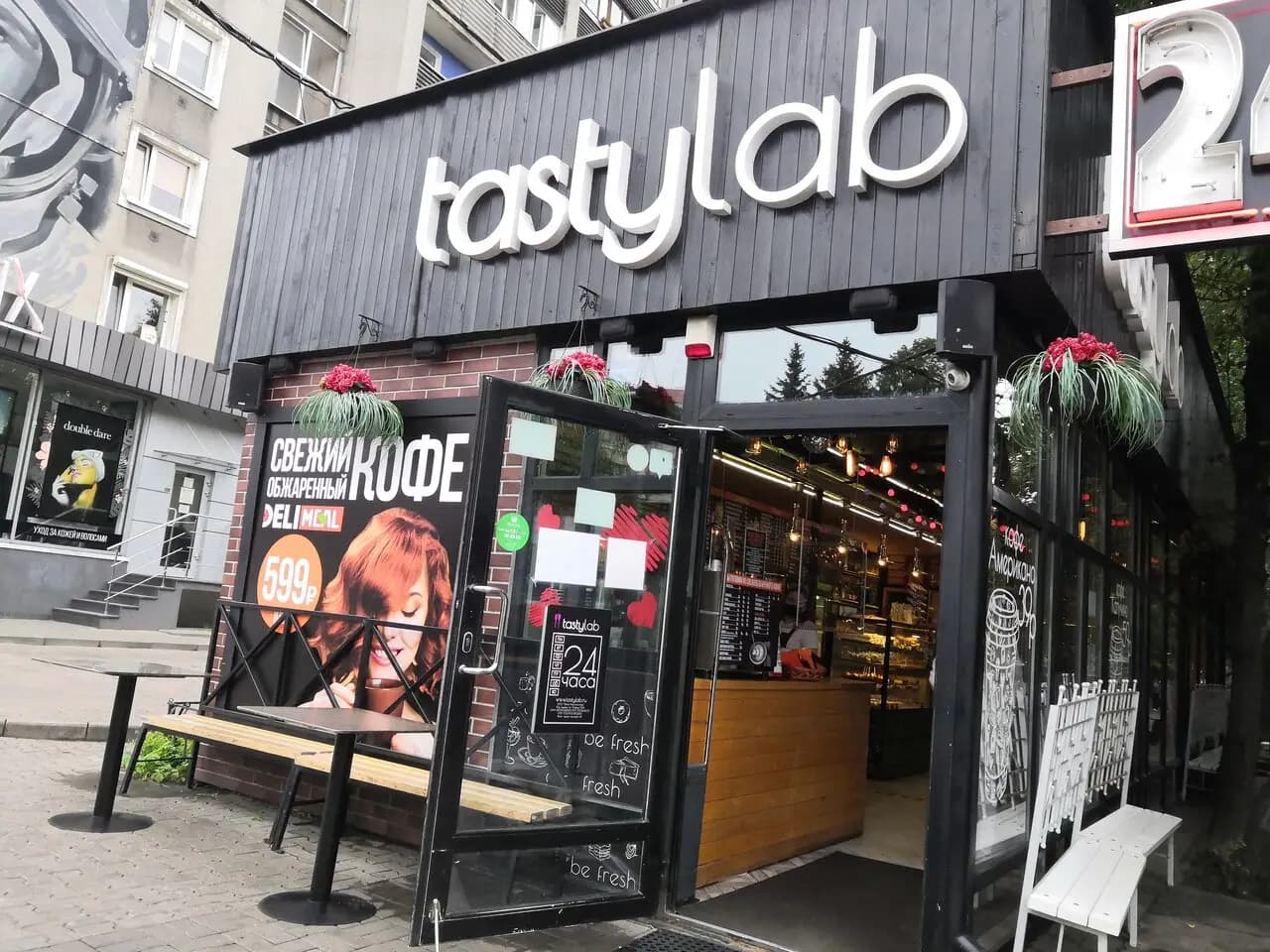 TastyLab