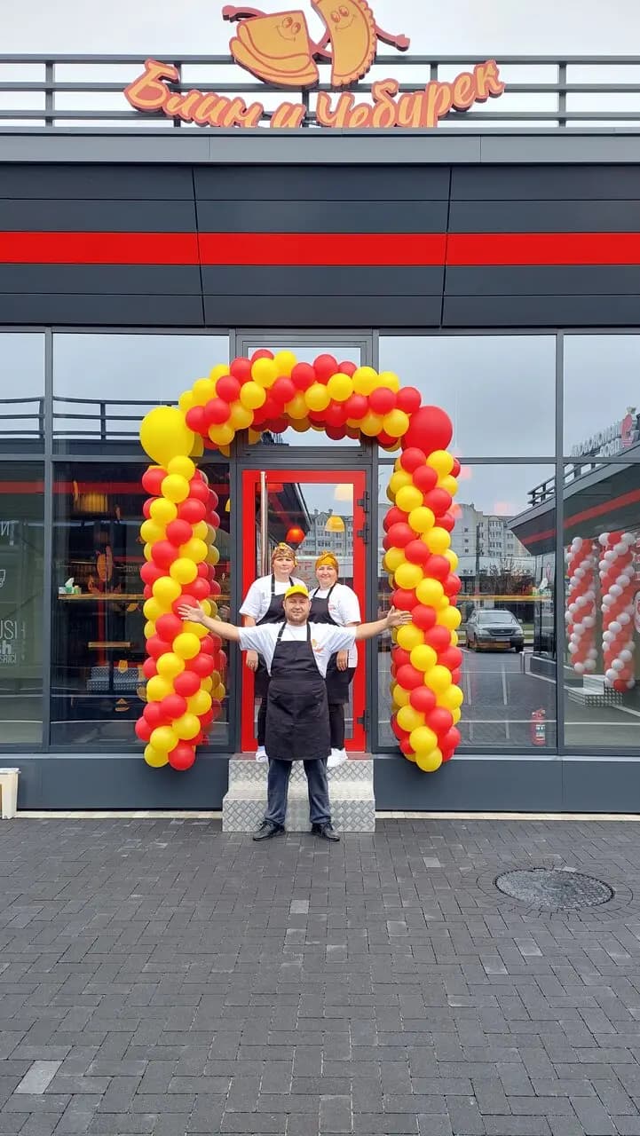 Блин и чебурек