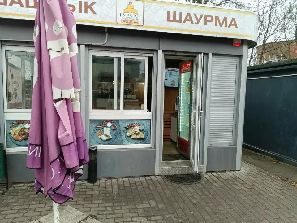 Гурман