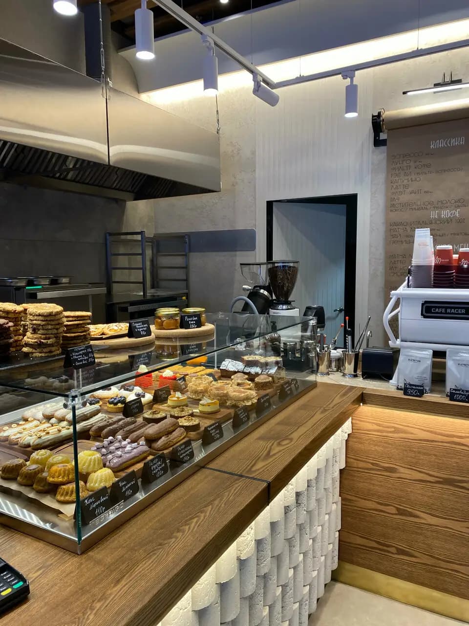 Прогульщики