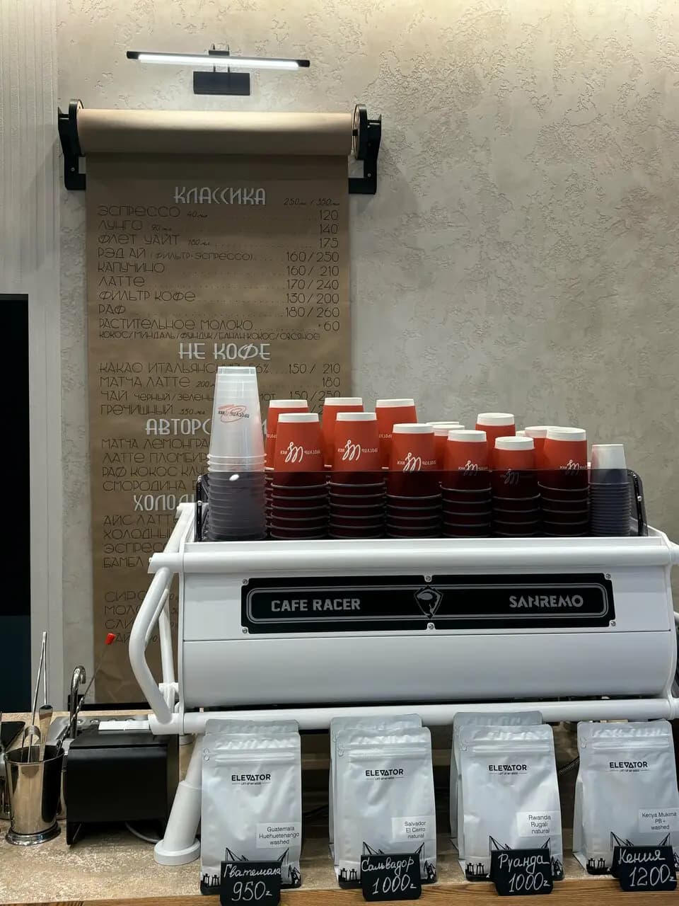 Прогульщики