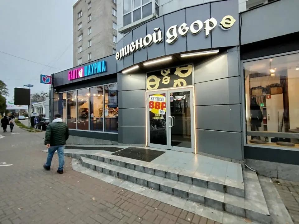 Балт шаурма