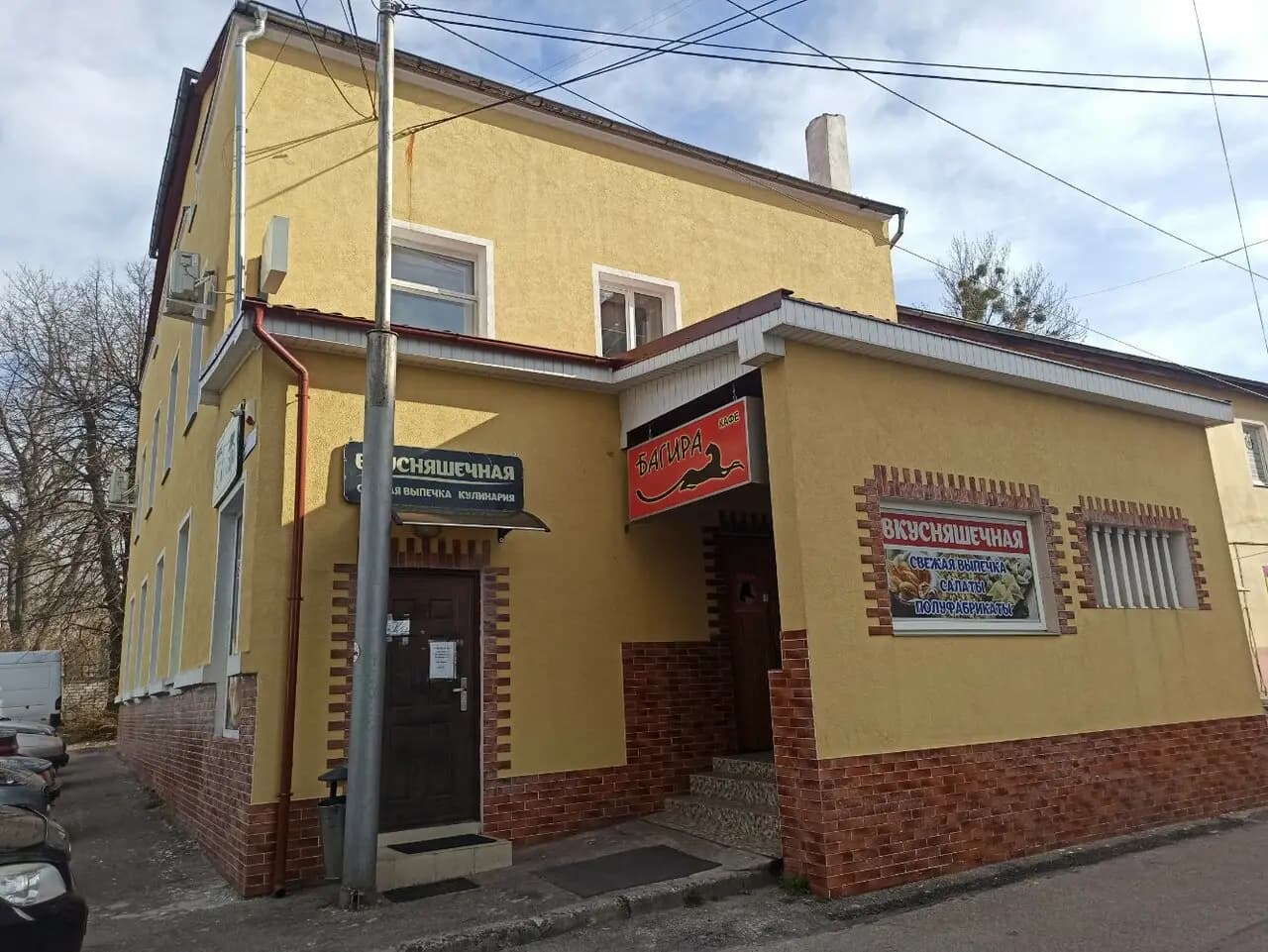 Сеул корейская кухня