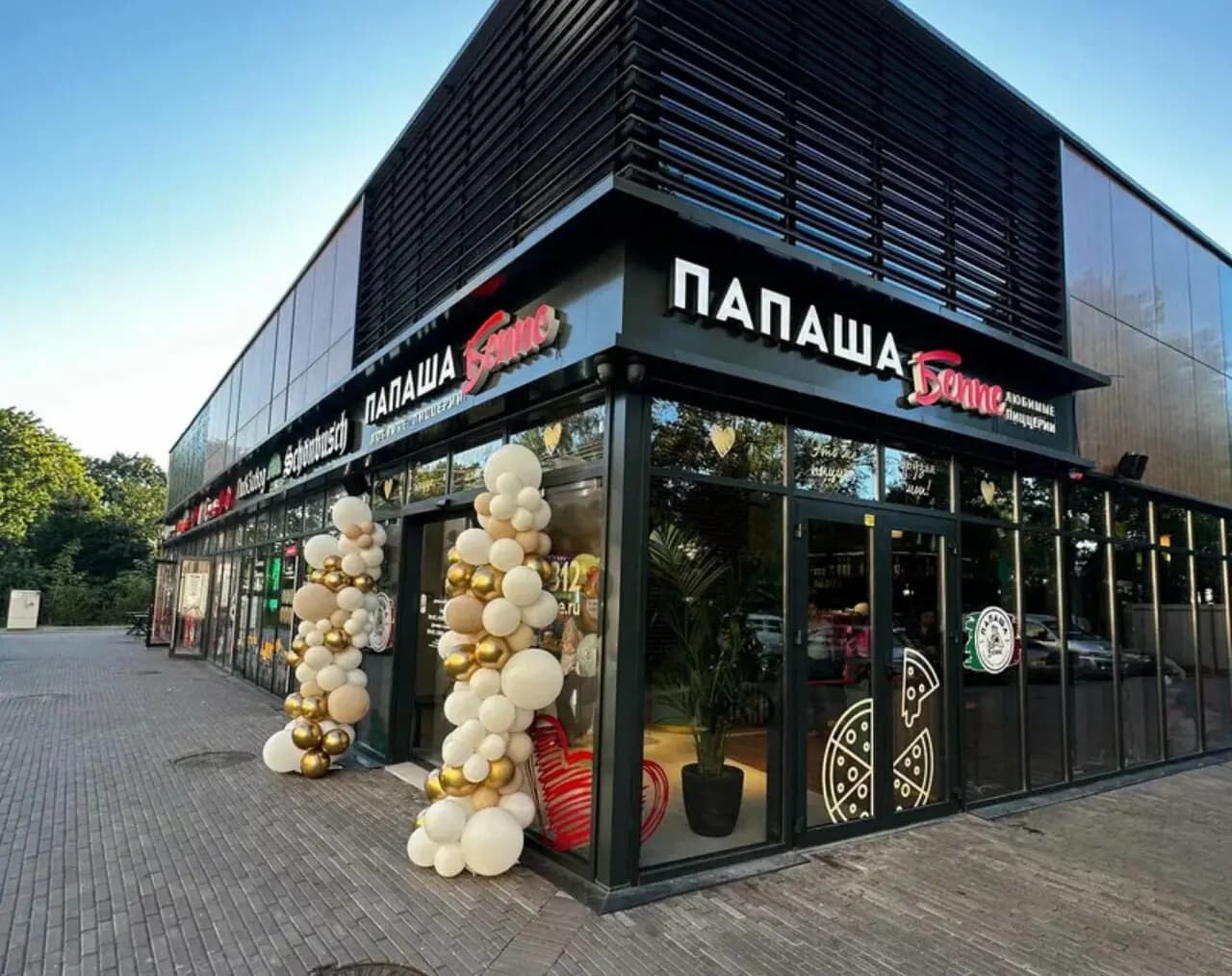 Папаша Беппе