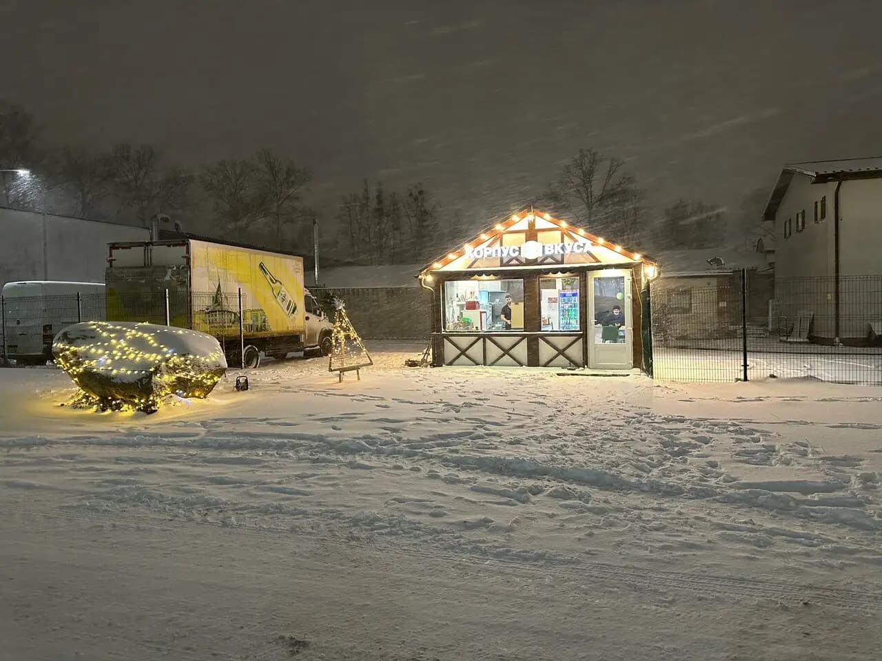 Корпус Вкуса