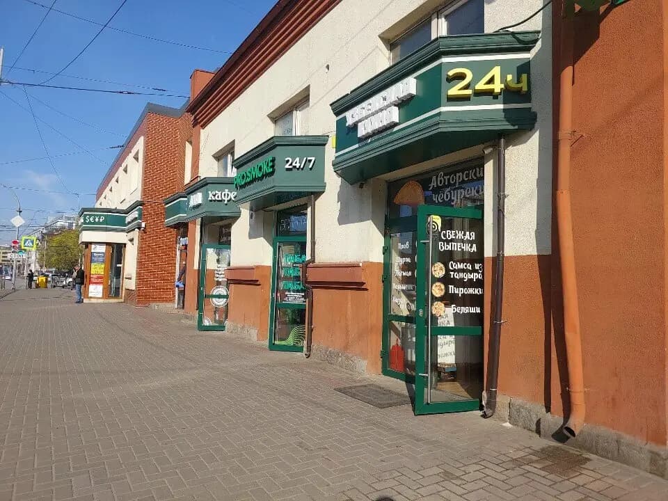 Узбекская кухня