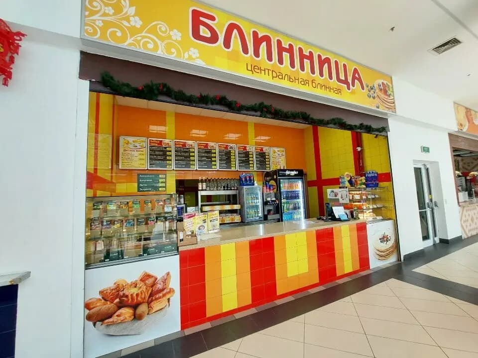 Блинница