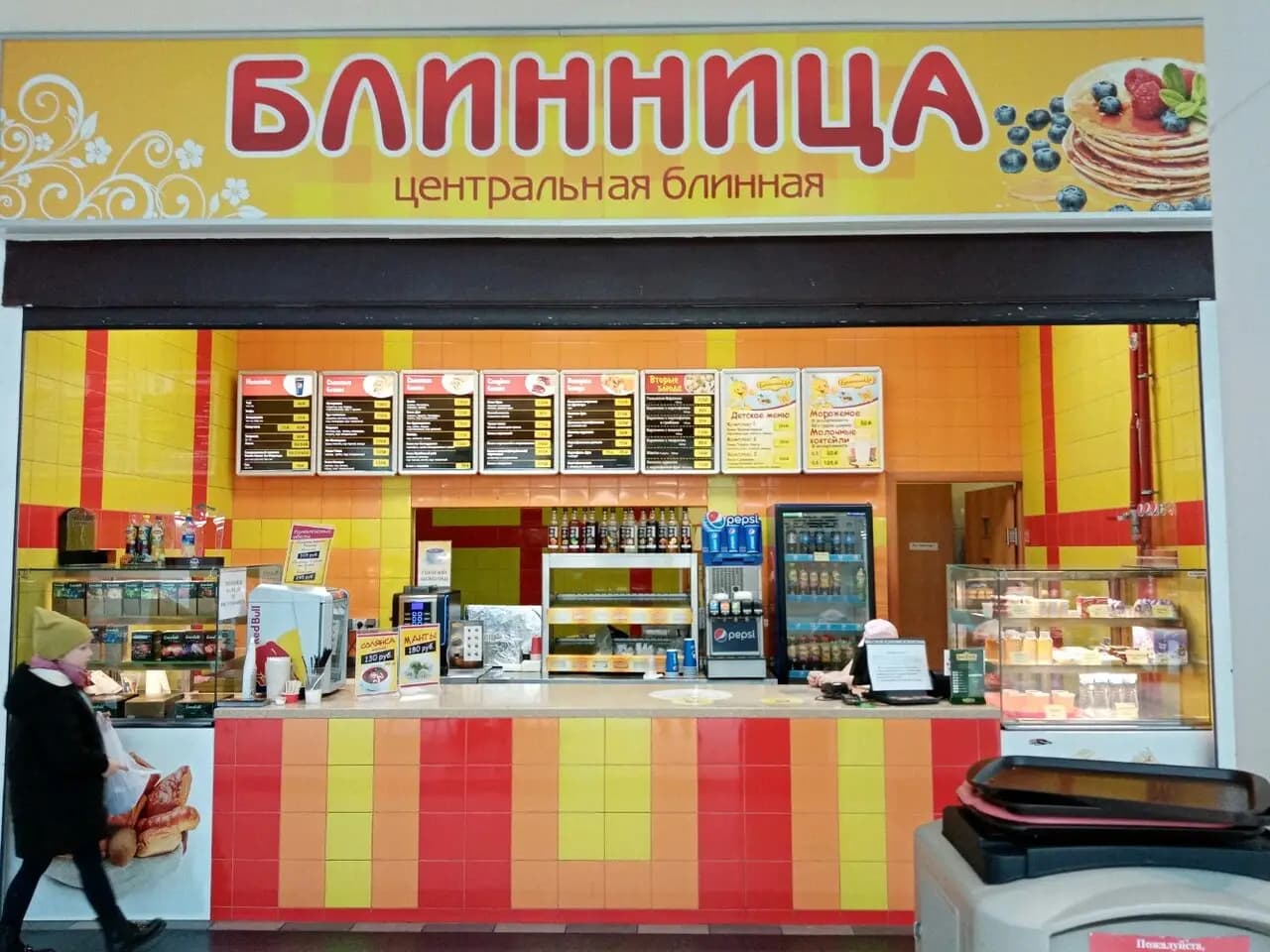 Блинница