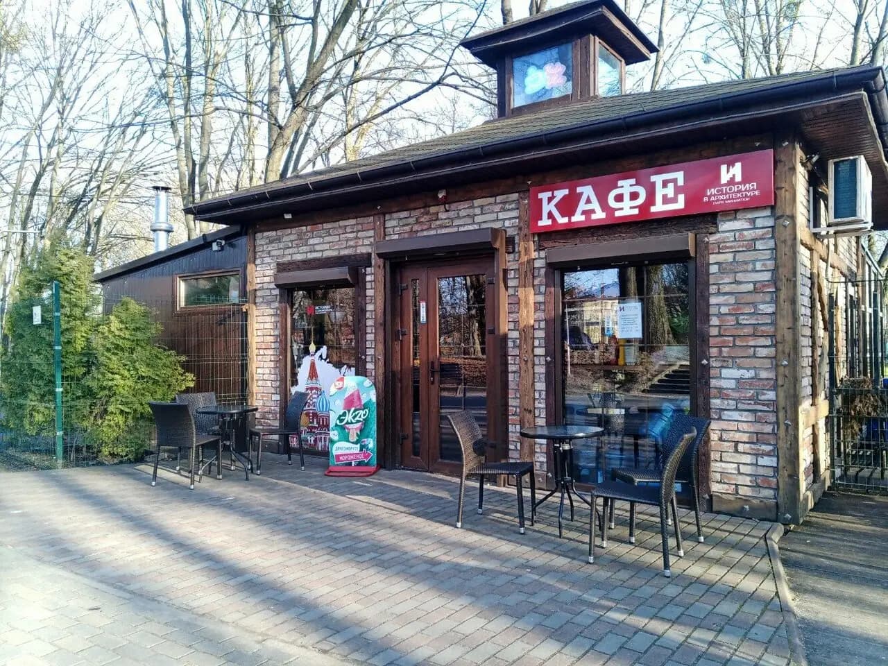 История в архитектуре